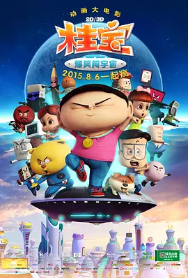 草草影院在线观看视频